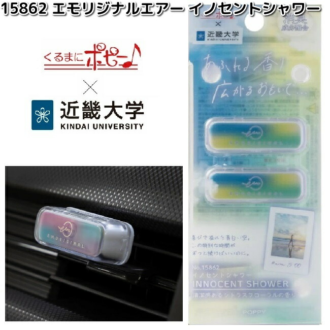 トワイライトΣ、4枚、おまけパラダイスアロマ 15843-1.jpg
