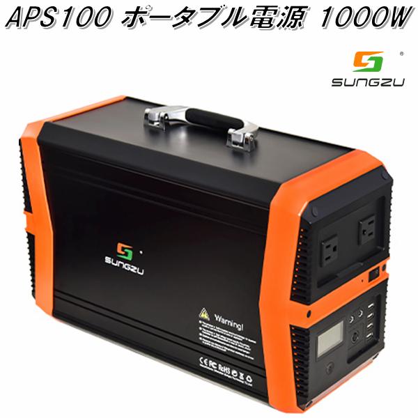 楽天市場】日章工業 NPG-5000G 500W 携帯用 ポータブル電源 大容量