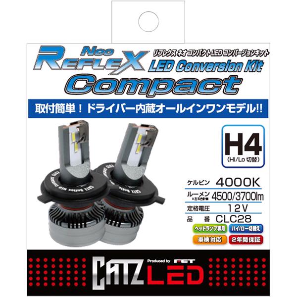 楽天市場】CATZ CLC28-2 リフレクス ネオ コンパクト LED ヘッド