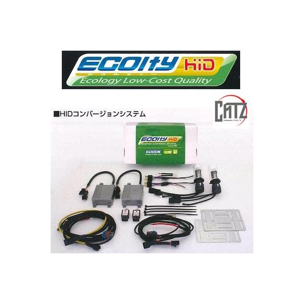 【送料無料(沖縄・離島を除く)】FET CATZキャズ ECS2　ZECOLTY エコルティー HIDキット HB4シングル用 6000K【お取り寄せ商品】【ヘッドライト ヘッドランプ HID ディスチャージ】｜KCMオンラインショップ