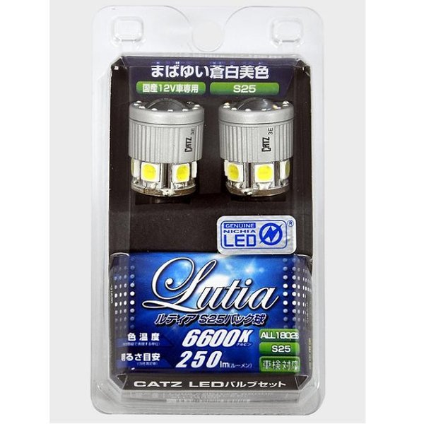 FET CATZキャズ ALL1802B　LED Lutia(ルティア)　S25バック球　6600K【お取り寄せ商品】【LEDバック球】