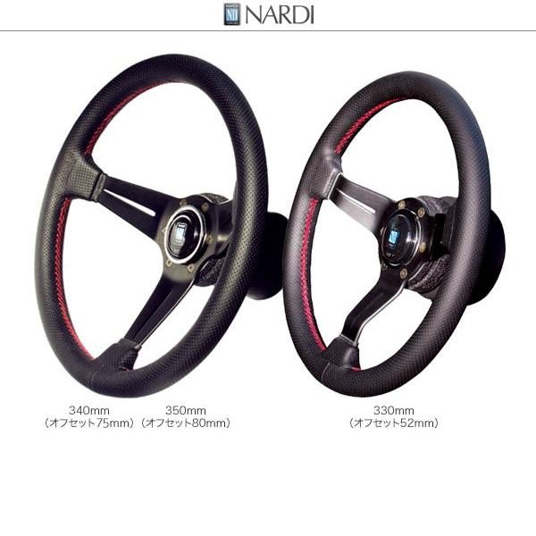 NARDI ナルディ N755 パンチングレザーブラックスポーク ディープ