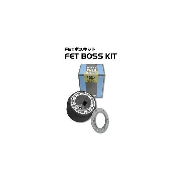 NARDI ステアリング ハンドル FETスポーツボスキット FET｜FET SPORTS :: FET BOSS KIT