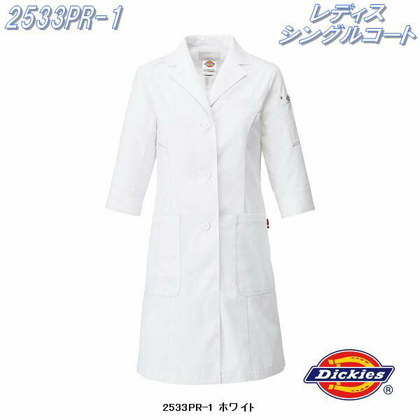 FOLK 民俗音楽 Dickies(ディッキーズ) 2533PR-1 レディスシングルコート 白いこと【お取り寄せ生産物】【スクラブ 診療制服 白衣 医学的御召しもの スクラブ 医学的生産物】