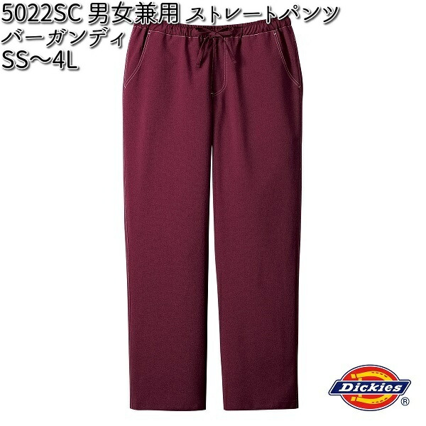 FOLK 5022SC-16 男女兼用 ディッキーズ ストレートパンツ バーガンディ SS～4L フォーク Dickies 【お取り寄せ製品】【スクラブ 医療ユニフォーム 白衣 メディカルウェア スクラブ メディカル製品】