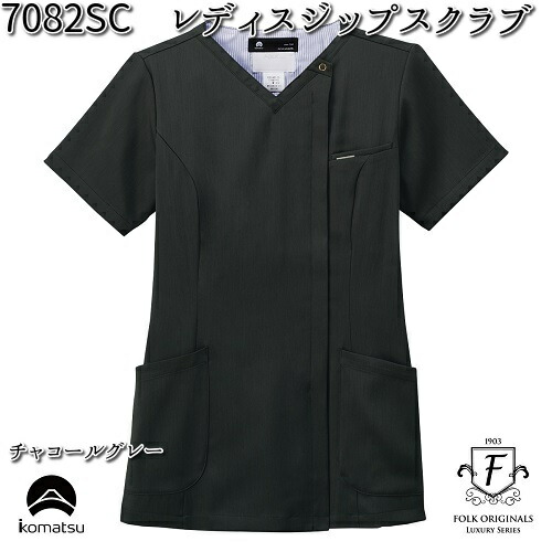 リピート多数 本日発送  【MDLC7AUY45Y】 限定デザイン