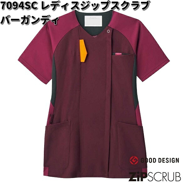 FOLK フォーク　7094SC-16　レディース　ジップスクラブ　バーガンディ　S～4L　ZiPSCRUB【お取り寄せ製品】スクラブ 医療ユニフォーム メディカルウェア スクラブ メディカル製品