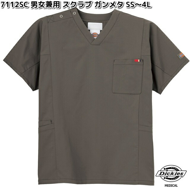 FOLK　7112SC-5　男女兼用　スクラブ　ディッキーズ　ガンメタ　SS～4L　フォーク　Dickies 【お取り寄せ製品】ユニセックス　スクラブ　医療ユニフォーム　白衣 メディカルウェア　メディカル製品