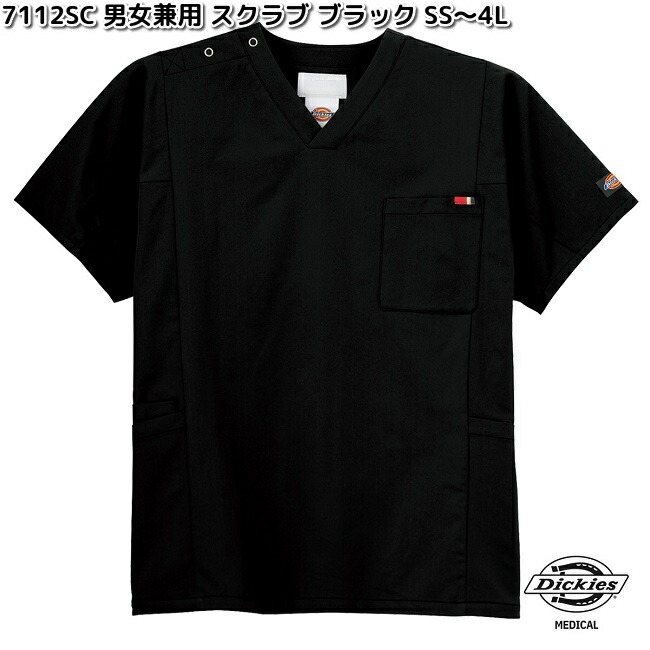 FOLK　7112SC-9　男女兼用　スクラブ　ディッキーズ　ブラック　SS～4L　フォーク　Dickies 【お取り寄せ製品】ユニセックス　スクラブ　医療ユニフォーム　白衣 メディカルウェア　メディカル製品