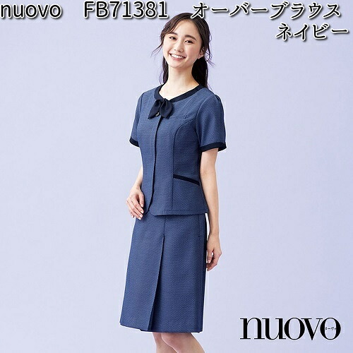 FOLK フォーク FB71381 オーバーブラウス レディース ネイビー nuovo ヌーヴォ【お取り寄せ製品】【女性用 事務服 営業 受付嬢 リクルート スーツ】