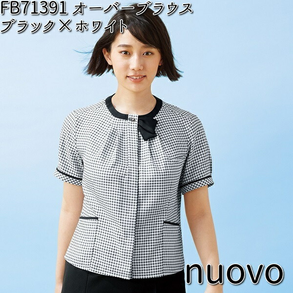 ■FOLK FB71391-1 nuovo レディース オーバーブラウス ブラック×ホワイト 5～23号 フォーク ヌーヴォ 【お取り寄せ製品】【女性用 事務服 営業 受付嬢 リクルート スーツ】