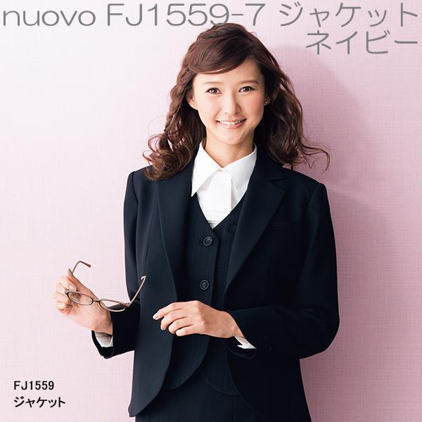 楽天市場 Folk フォーク Fj1559 ジャケット レディース 全3色 お取り寄せ製品 女性用 事務服 営業 受付嬢 リクルート スーツ Kcmオンラインショップ