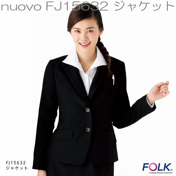 楽天市場】FOLK フォーク FJ15698 ジャケット レディース 全3色【お 