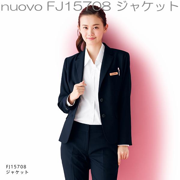 楽天市場 Folk フォーク Fj ジャケット レディース 全2色 お取り寄せ製品 女性用 事務服 営業 受付嬢 リクルート スーツ Kcmオンラインショップ