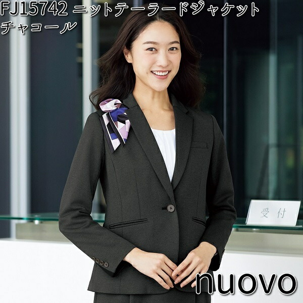 楽天市場】FOLK フォーク FN1609-5 ニットジャケット レディース