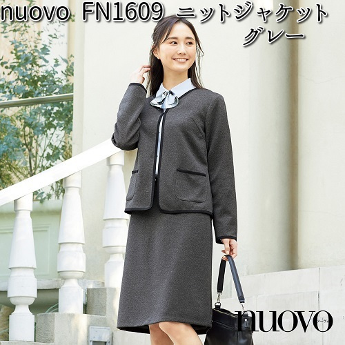 即納 Folk フォーク Fn1609 5 ニットジャケット レディース グレー Nuovo ヌーヴォ Fucoa Cl