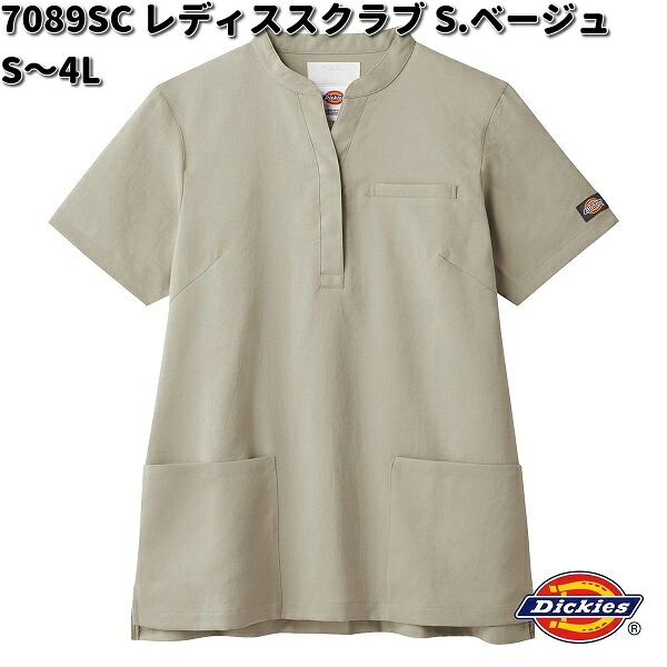 FOLK フォーク　7089SC-10　Dickies　レディース　スクラブ　S.ベージュ　S～4L　ディッキーズ　【お取り寄せ製品】スクラブ 医療ユニフォーム メディカルウェア スクラブ メディカル製品