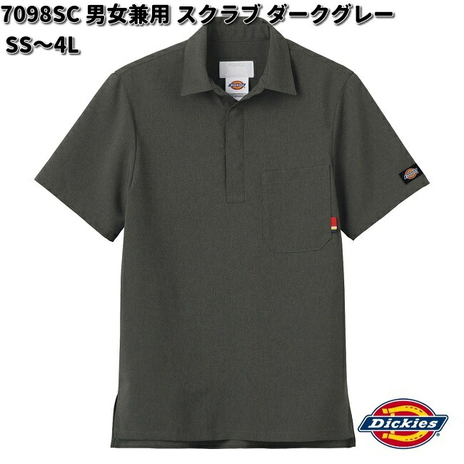 FOLK フォーク　7098SC-15　男女兼用　スクラブ　Dickies　ディッキーズ　ダークグレー　SS～4L　シャツ衿タイプ【お取り寄せ製品】スクラブ 医療ユニフォーム 白衣 メディカルウェア メディカル製品