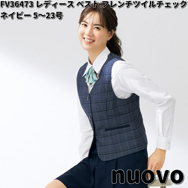 楽天市場】FOLK FV36412-9 nuovo レディース ニットベスト ブラック 5