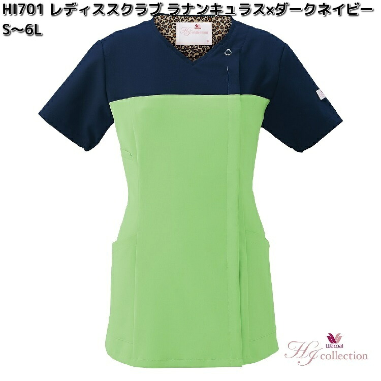 FOLK　HI701-4　ワコールHIコレクション　レディスジップスクラブ　ラナンキュラス×ダークネイビー　S～6L　フォーク　Wacoal 【お取り寄せ製品】レディース　女性用　スクラブ　医療ユニフォーム　白衣 メディカルウェア　メディカル製品