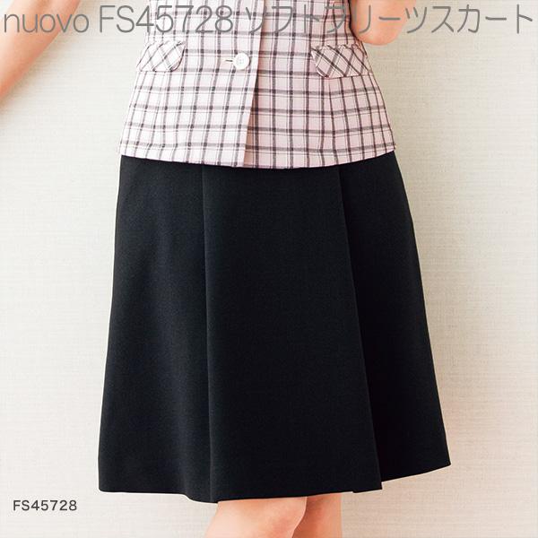 楽天市場】FOLK フォーク FS4569 マーメードプリーツスカート 全3色