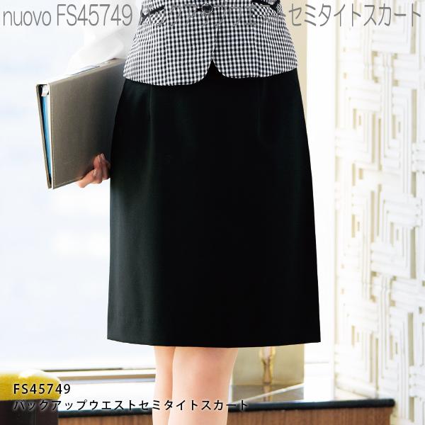 楽天市場】FOLK フォーク FS45791 バックアップカイロポケット付ソフト