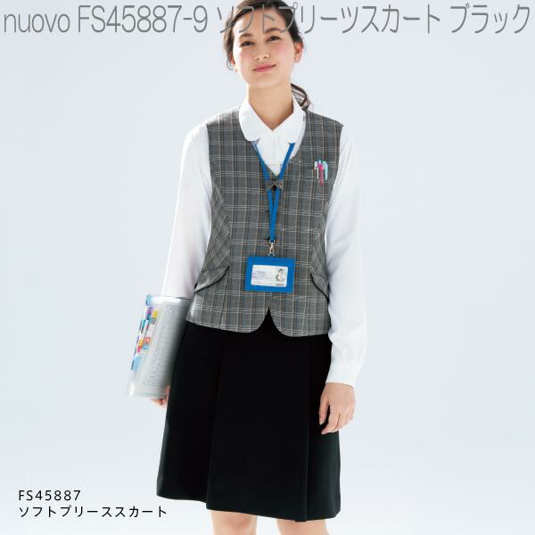 楽天市場】FOLK フォーク FS45855-9 タイトスカート ブラック【お