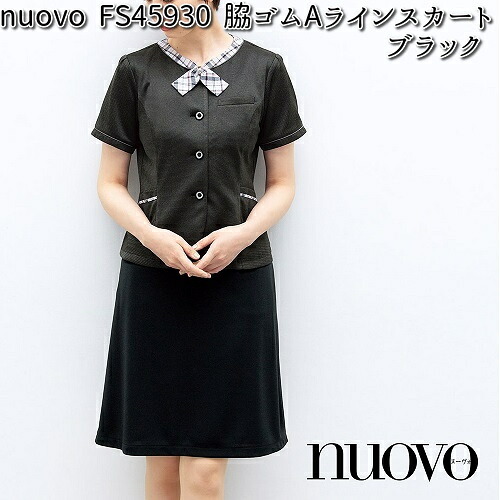 FOLK 民族音楽 FS45930-9 脇天然ゴムA伝達ルートスコート レディース 黒いこと nuovo ヌーヴォ【お取り寄せ生産品】【成人女性用 事務服 取り引き 受け付け嬢 リクルート 背広】