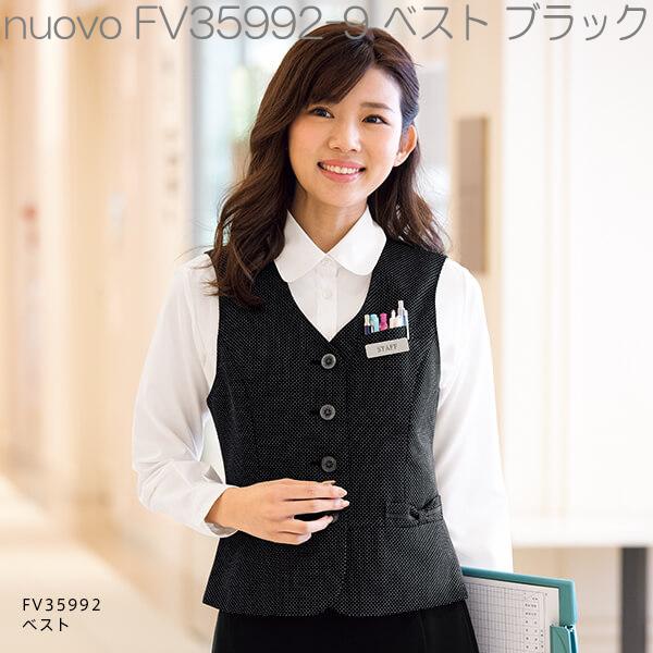 楽天市場】FOLK フォーク FV35859-9 ベスト レディース ブラック