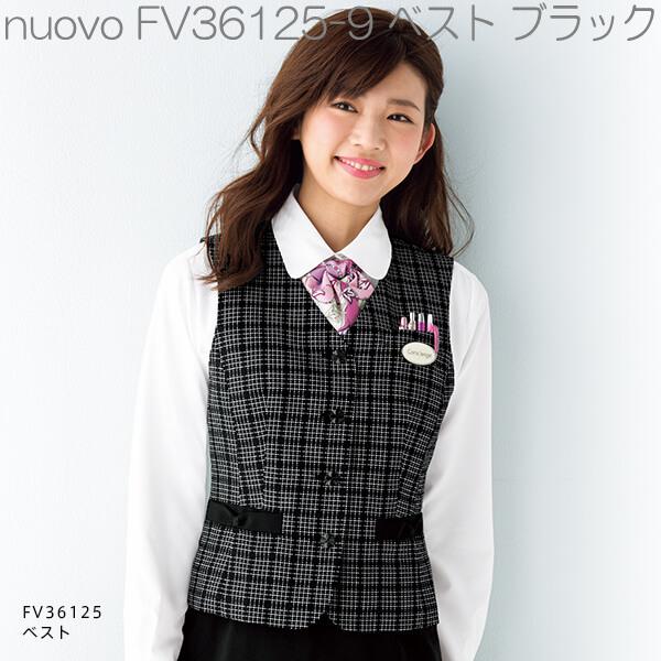 特別セール品 ベスト フォーク Fv 9 ベスト レディース ブラック お取り寄せ製品 女性用 事務服 営業 受付嬢 リクルート スーツ 制服 Folk Plid Metrokota Go Id