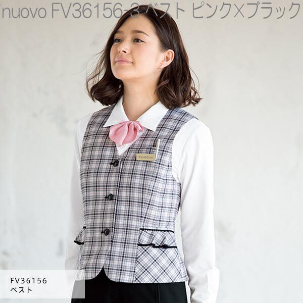 楽天市場】□FOLK フォーク FV36115-3 ベスト レディース