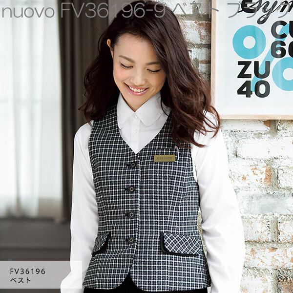 FOLK フォーク　FV36196-9　ベスト　レディース　ブラック【お取り寄せ製品】【女性用　事務服　営業　受付嬢　リクルート　スーツ　制服】 12,242円