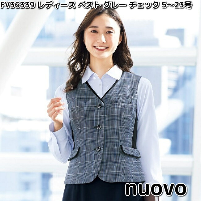 FOLK FV36339-5 nuovo レディース 限りない 薄墨色 照合のしるし 5～23号  ヌーヴォ 民俗音楽 【お取り寄せ生産品】亭主もち用 事務服 売り買い 受け付け嬢 リクルート 背広 レディースファッション-事務服