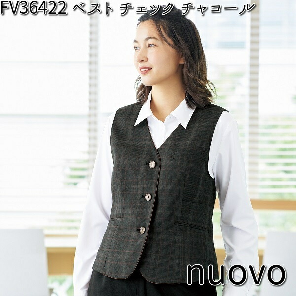 FOLK FV36422-55 nuovo レディース ベスト チェック チャコール 5～23号 フォーク ヌーヴォ 【お取り寄せ製品】【女性用 事務服 営業 受付嬢 リクルート スーツ】