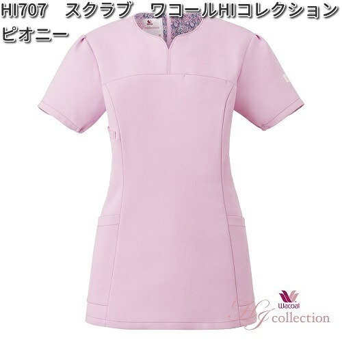 FOLK フォーク　HI707-53　レディスジップスクラブ　ワコールHIコレクション　ピオニー【お取り寄せ製品】【スクラブ 医療ユニフォーム 白衣 メディカルウェア スクラブ メディカル製品】
