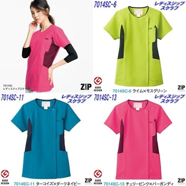 FOLK フォーク　ZIP(ジップ)　7014SC　レディスジップスクラブ　全3色【お取り寄せ製品】【スクラブ 医療ユニフォーム 白衣 メディカルウェア スクラブ メディカル製品】