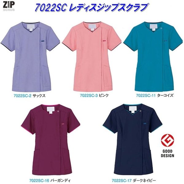 FOLK フォーク　ZIP(ジップ)　7022SC　レディスジップスクラブ　全5色【お取り寄せ製品】【スクラブ 医療ユニフォーム 白衣 メディカルウェア スクラブ メディカル製品】