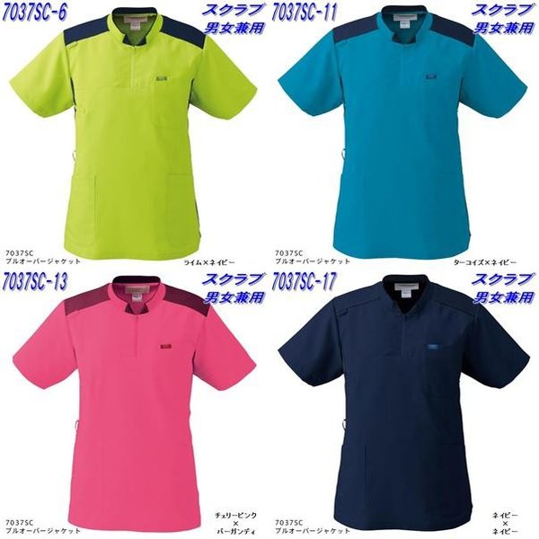 FOLK フォーク　ZIP(ジップ)　7037SC　ニット付プルオーバージャケット 男女兼用　全4色【お取り寄せ製品】【スクラブ 医療ユニフォーム 白衣 メディカルウェア スクラブ メディカル製品】
