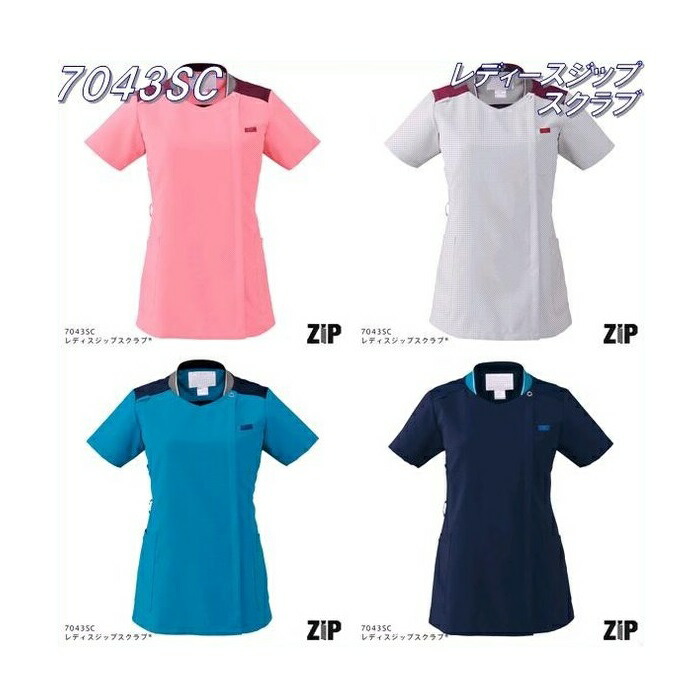 FOLK フォーク　ZIP(ジップ)　7043SC　レディスジップスクラブ　全4色【お取り寄せ製品】【スクラブ 医療ユニフォーム 白衣 メディカルウェア スクラブ メディカル製品】