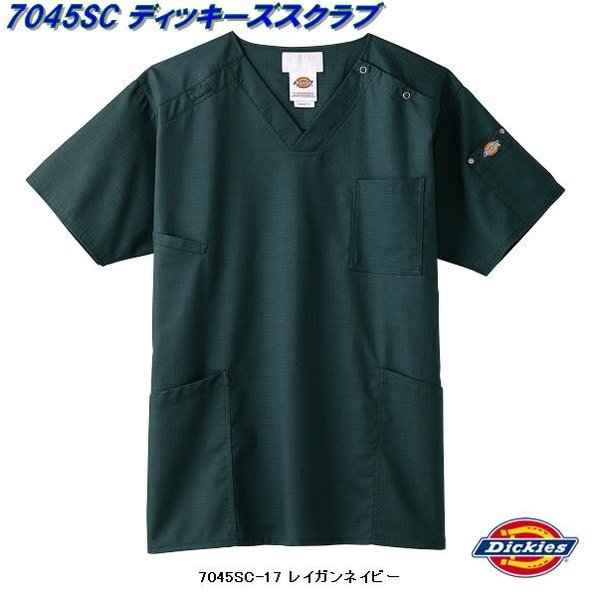 FOLK フォーク　Dickies(ディッキーズ)　7045SC-17　メンズスクラブ　レイガンネイビー【お取り寄せ製品】【医療ユニフォーム 白衣 メディカルウェア スクラブ メディカル製品】