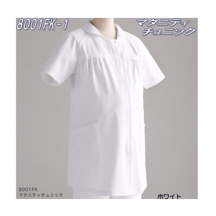 ■FOLK 民族音楽 8001FK-1 マタニティーチュニック 白いこと【お取り寄せ生産品】【妊婦用上衣 診療制服 白衣 医学的お召しもの スクラブ 医学的生産品】