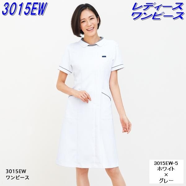 FOLK フォーク　3015EW　ワンピース9180　全2色【お取り寄せ製品】【スクラブ 医療ユニフォーム 白衣 メディカルウェア メディカル製品】