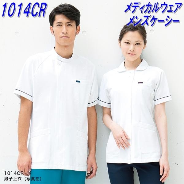 FOLK フォーク　1014CR　男子上衣　全2色【お取り寄せ製品】【ドクターコート スクラブ 医療ユニフォーム 白衣 メディカルウェア ケーシーウェア】