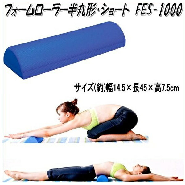 楽天市場】ローラーマッサージャー シェイプアップローラー CR-270