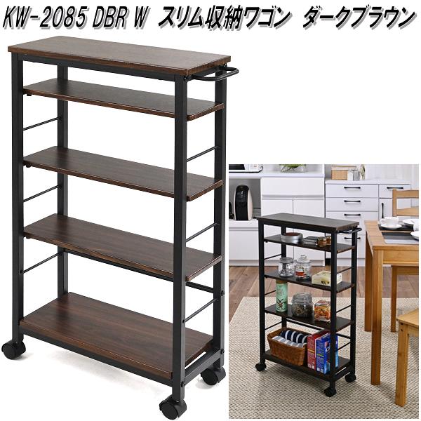楽天市場】フクダクラフト KW-0930 DBR W キッチンワゴン ダーク