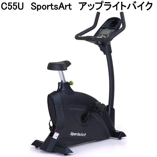 フジモリ　C55U　SportsArt　アップライトバイク　家庭用　組立式【送料無料（沖縄・離島を除く）】【メーカー直送品】【同梱/代引き不可】フィットネスバイク　トレーニングバイク