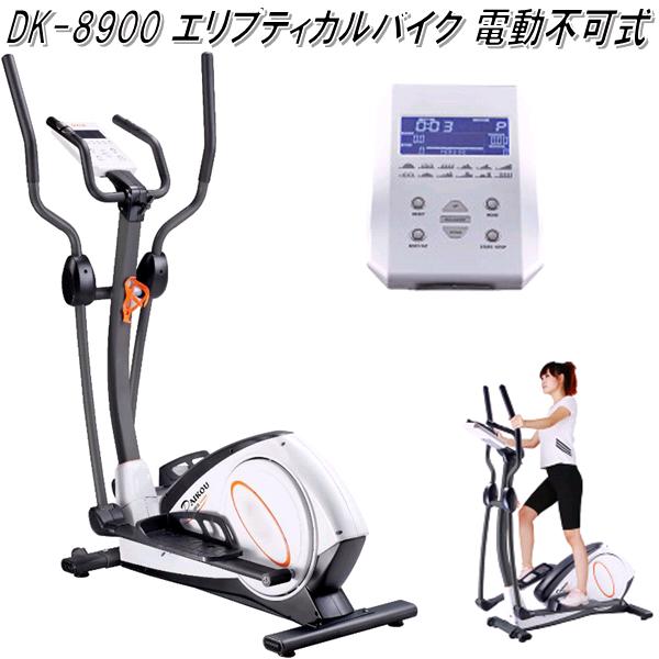 楽天市場】大広 DAIKOU DK-8304R リカンベントバイク フィットネス