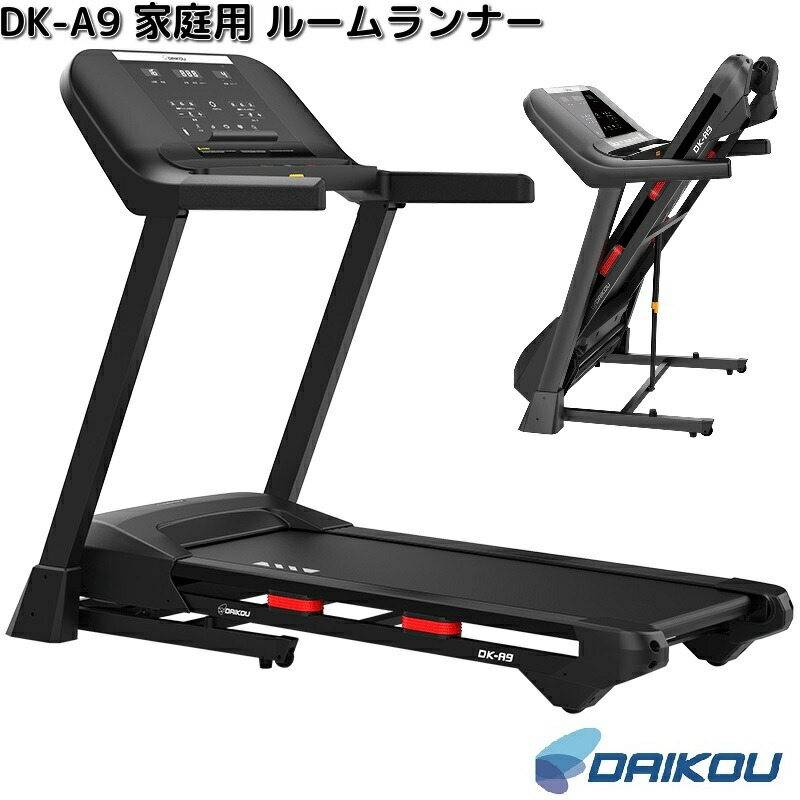 楽天市場】【送料込み】【ルームランナー】アルインコ AFW1011