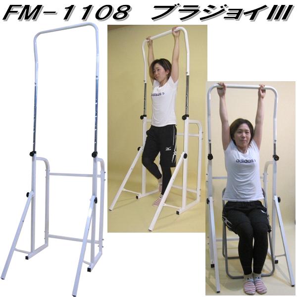 楽天市場】【送料無料(沖縄・離島を除く)】福発メタル製作所 FM-1120