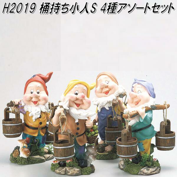 楽天市場】小人の置き物 7人セット 大 置き物 こびと